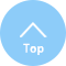 TOP（ページの先頭へ）